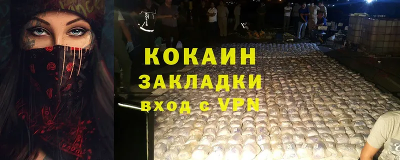 даркнет сайт  Агрыз  COCAIN VHQ 